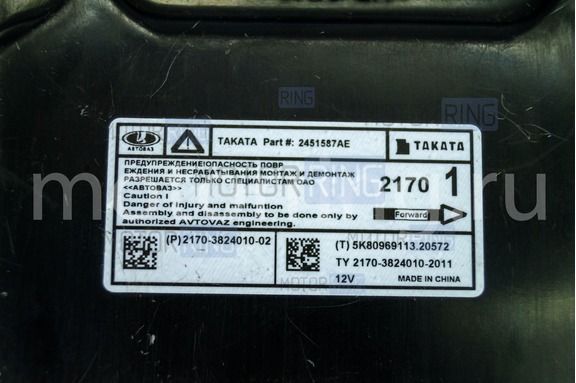 Блок управления подушками безопасности TAKATA  нового образца под 1 подушку для Лада Приора