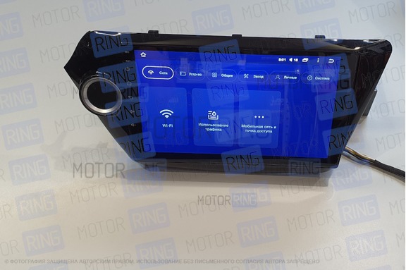 Мультимедийная система (магнитола) Teyes CC2L Plus Андроид 8.1 (4 ядра, 2/32Gb) с комплектом для установки для Kia Rio3