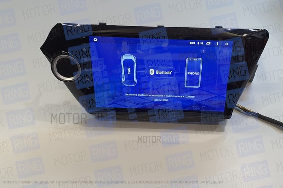 Мультимедийная система (магнитола) Teyes CC2L Plus Андроид 8.1 (4 ядра, 2/32Gb) с комплектом для установки для Kia Rio3