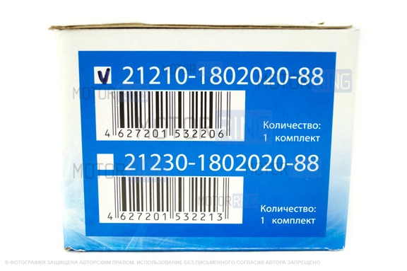 Комплект подшипников раздаточной коробки Avtostandart для Лада 4х4