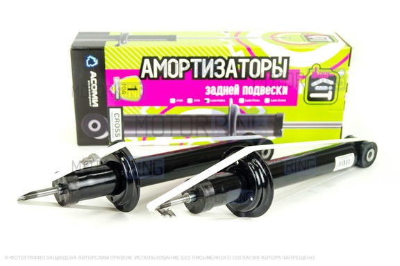 Газомасляные амортизаторы задней подвески с завышением на 15мм АСОМИ KIT Cross для ВАЗ 2108-21099, 2110-2112, 2113-2115, Лада Калина, Калина 2, Гранта, Гранта FL, Приора, Датсун