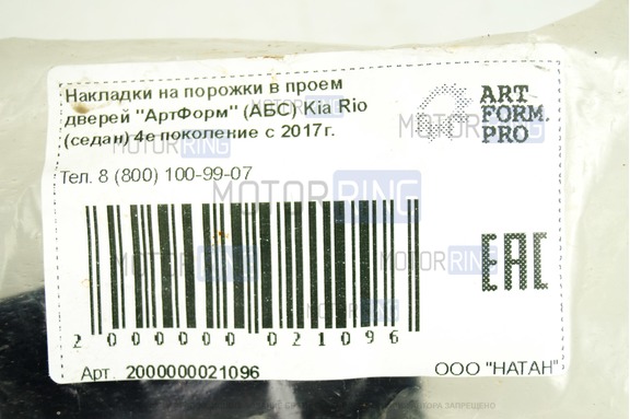 Набор термоусадочных трубок Cargen 30шт, L=100мм