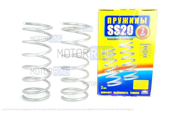 Пружины передней подвески SS20 Classic для 8 кл ВАЗ 2108-21099, 2113-2115, 2110-2112