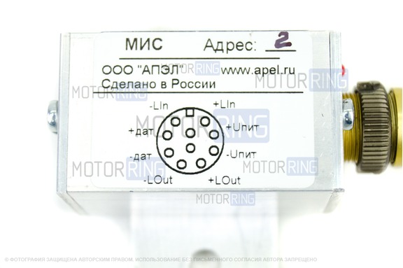 Счетчик продукции МИС