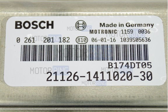 Контроллер ЭБУ BOSCH 21126-1411020-30 (M7.9.7) для Лада Приора 16V