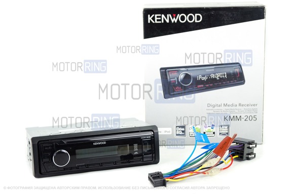 Автомагнитола Kenwood KMM-205