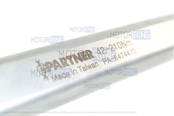 Ключ динамометрический Partner 1/2 70-350 Nm