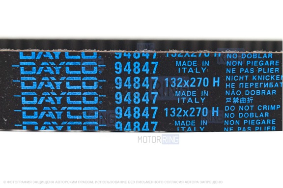 Ремень ГРМ DAYCO двигателя K4M для 16 кл Лада Ларгус, Renault Logan, Duster, Megane, Fluence, Sandero, Nissan Almera G15