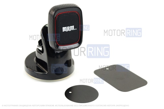 Держатель магнитный для телефона MRM SX 15