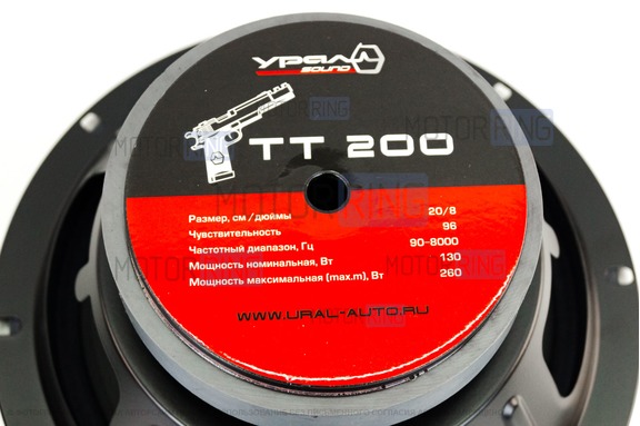 Колонки URAL (УРАЛ) TT 200