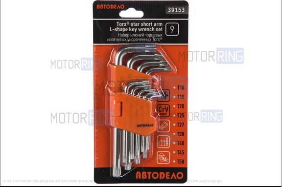 Набор г-образных ключей Torx Т10-Т50 укороченные АвтоDело
