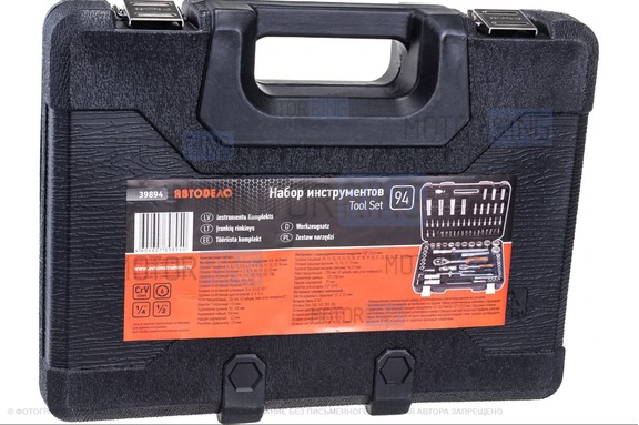 Набор инструмента 1/4"DR 1/2"DR 94 предмета АвтоDело