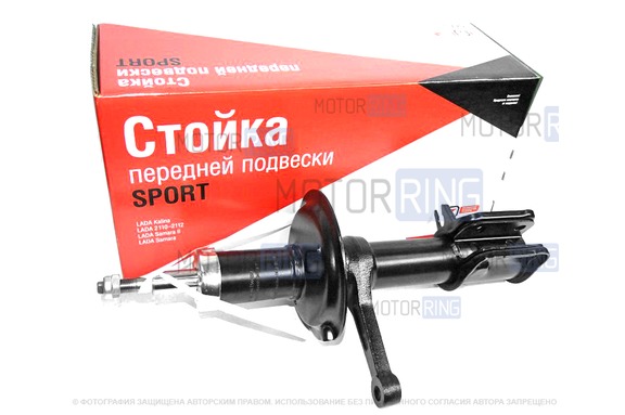Стойка газомасляная передняя левая СААЗ Спорт для ВАЗ 2108, 2109, 21099