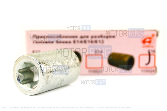 Ключ болта головки блока 2108, Е-14 Автом-2