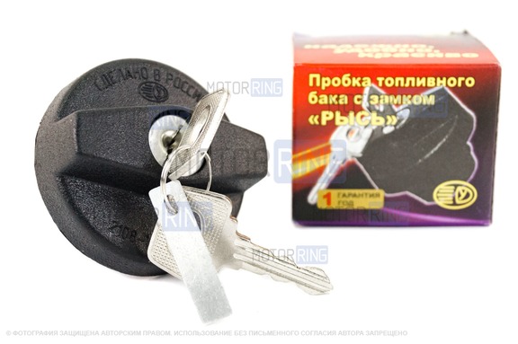 Крышка бензобака с замком для ВАЗ 2107, 2108-21099, 2110-2112, Лада 4х4, Нива Легенд с заливной горловиной образца 21214