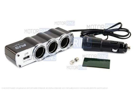Разветвитель прикуривателя с проводом 12/24V AVS на 3 входа с USB