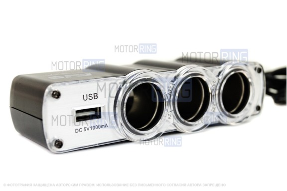 Разветвитель прикуривателя с проводом 12/24V AVS на 3 входа с USB