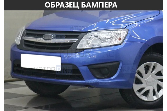 Рамки ПТФ в бампер образца 2014-2018 годов для Лада Гранта