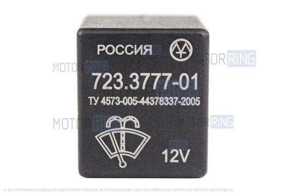Реле дворников с регулируемой паузой для ВАЗ 2108-21099 с новым блоком, 2113-2115, Лада Приора, Калина, Гранта
