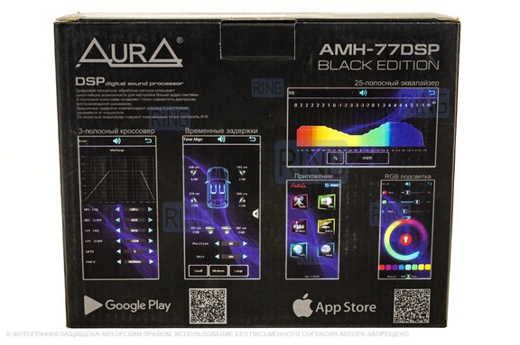 Автомагнитола Aura Black Edition
