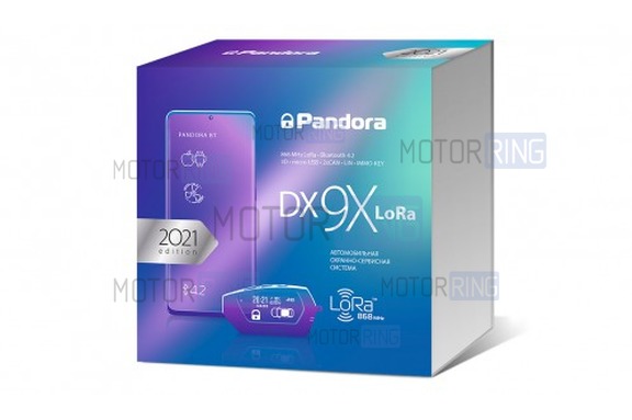 Автосигнализация Pandora DX-9x LoRa