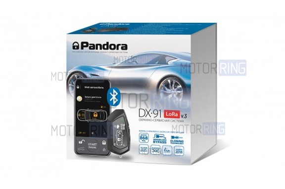 Автосигнализация Pandora DX-91 LoRa v3