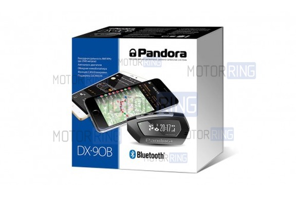 Автосигнализация Pandora DX-90 B