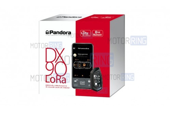 Автосигнализация Pandora DX90 LoRa