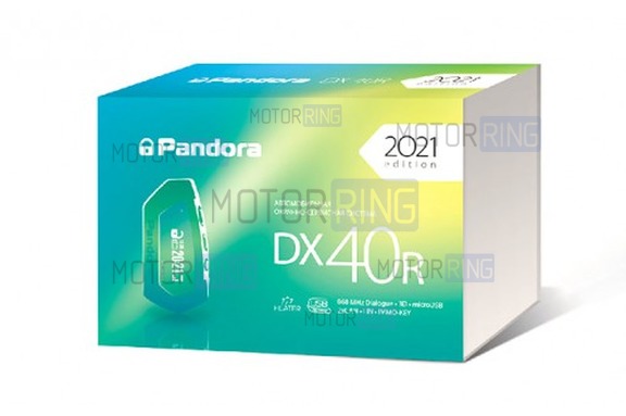 Автосигнализация Pandora DX-40R