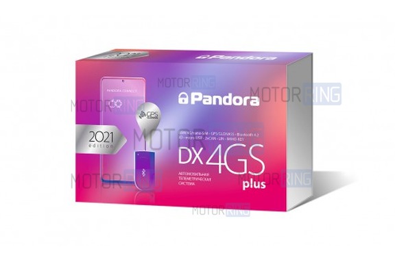 Автосигнализация Pandora DX-4GS Plus