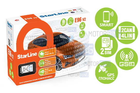 Автосигнализация E96 v2 BT 2CAN+4LIN 2SIM GSM+GPS
