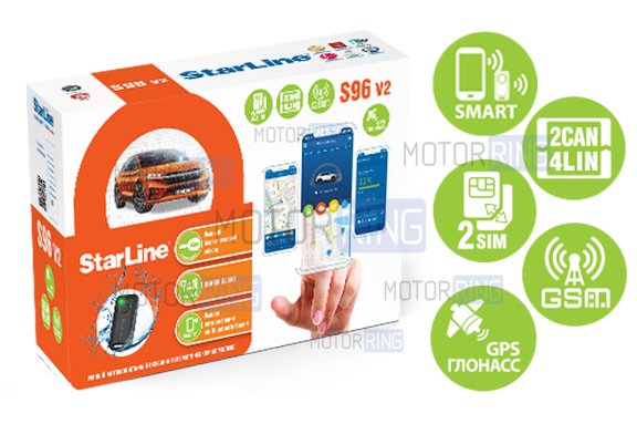 Автосигнализация S96 v2 BT 2CAN+4LIN 2SIM GSM GPS