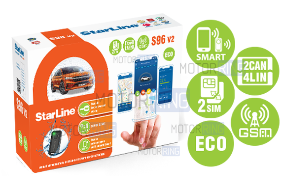 Автосигнализация S96 v2 BT ECO 2CAN+4LIN 2SIM GSM