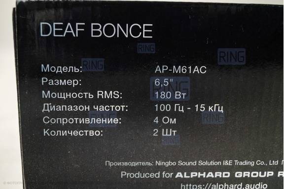 Колонки Apocalypse AP-M61AC