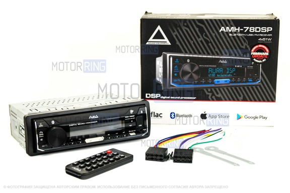 Автомагнитола Aura AMH-78DSP