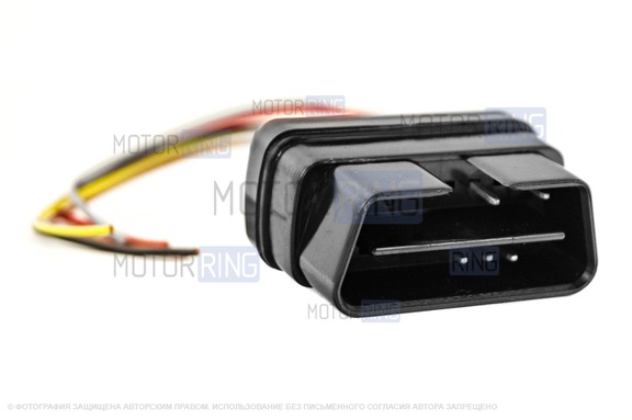 Коннектор OBD II для диагностики автомобиля