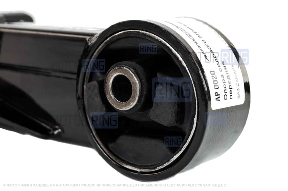 Опора двигателя передняя AutoProduct Drive для ВАЗ 2108-21099, 2113-2115