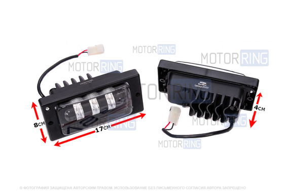 Диодные ПТФ Sal-Man 7 полос (ближний свет 60W и дальний 50W) для ВАЗ 2110-2112, 2113-2115, Шевроле Нива до рестайлинга 2009 года	