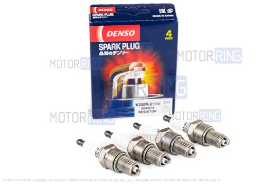 Комплект свечей зажигания Denso для переднеприводных 8 кл инжекторных ВАЗ