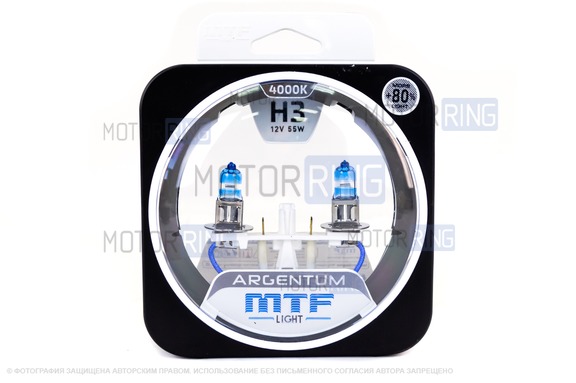 Галогеновые лампы MTF Light Argentum с цоколем H3 12V 55W 4000K для ВАЗ 2110-2112, 2113-2115, Шевроле/Лада Нива