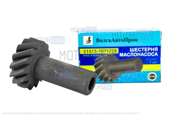 Шестерня маслонасоса (грибок) 21213 ВолгаАвтоПром для Лада 4х4 (Нива)