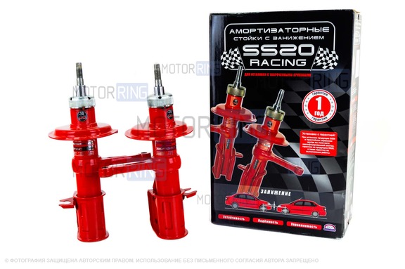 Передние стойки SS20 Racing серии Комфорт с занижением 70мм для ВАЗ 2108-21099, 2110-2112, 2113-2115