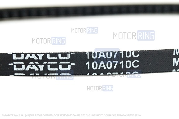Ремень генератора DAYCO 10A0710C клиновой зубчатый для 8 кл карбюраторных ВАЗ 2108-21099, 2110-2112, 2113-2115