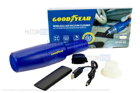 Беспроводной автомобильный пылесос Goodyear