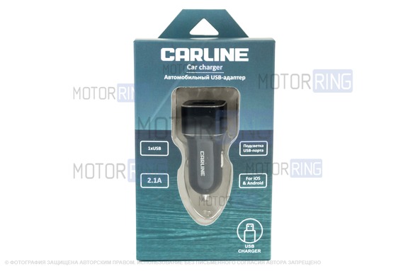 USB адаптер от прикуривателя автомобиля CARLINE