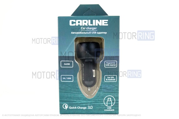 USB адаптер на 2 слота с быстрой зарядкой 3.0 от прикуривателя автомобиля CARLINE