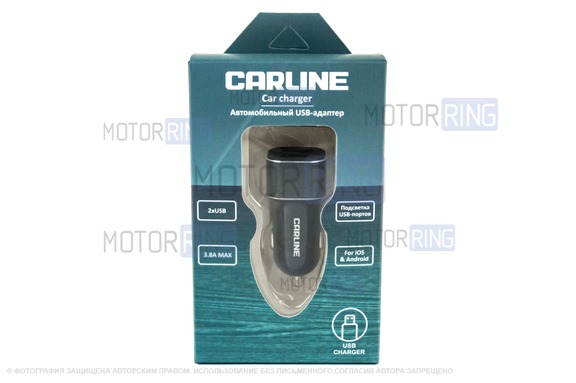 USB адаптер на 2 слота от прикуривателя автомобиля CARLINE