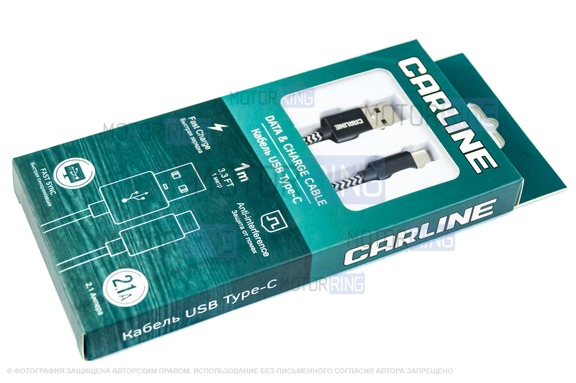 USB-кабель с разъемом Type C в тканевой оплетке