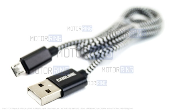 USB-кабель с разъемом microUSB в тканевой оплетке