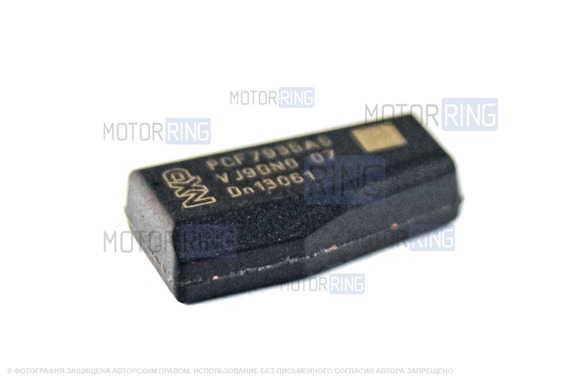 Чип-ключ иммобилайзера (транспондер) PCF 7935 (id40) для Opel Astra, Corsa С, Combo, Meriva, Vectra С